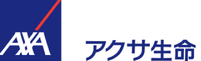 アクサ生命保険株式会社